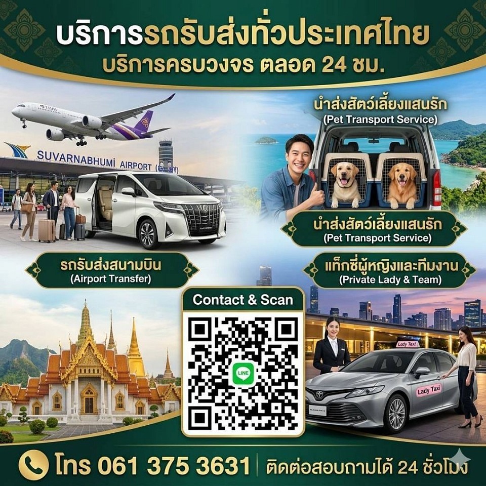 Taxi