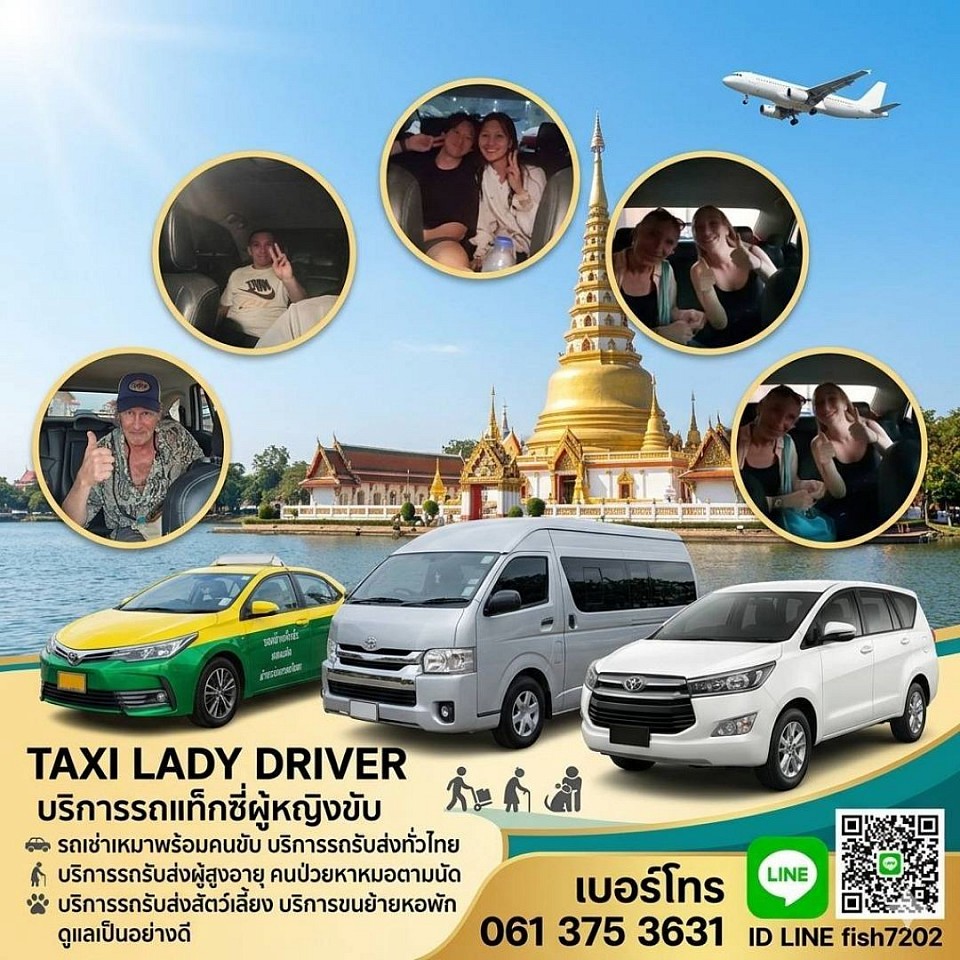 ยินดีบริการทั้งคนไทยและเพื่อนบ้าน🌺