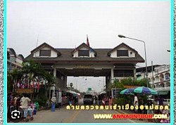 ด่านแม่สอด🤟