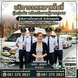 Taxi
