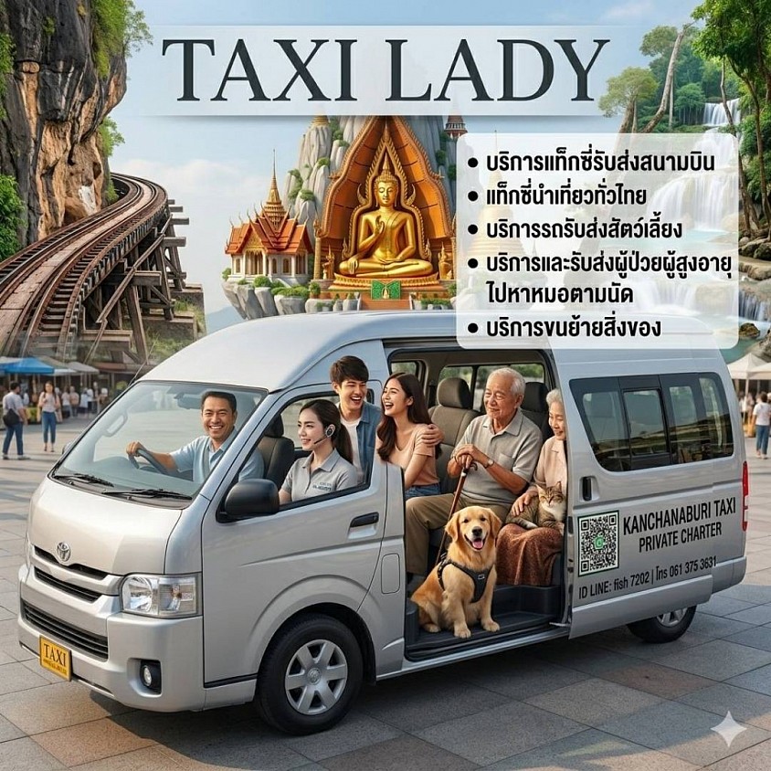 บริการหลากหลายรูปแบบ🩷
