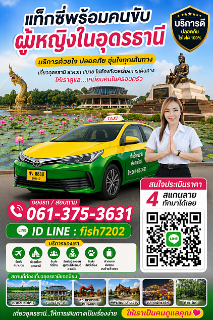 หวังว่าเราจะได้เจอกันค่ะ