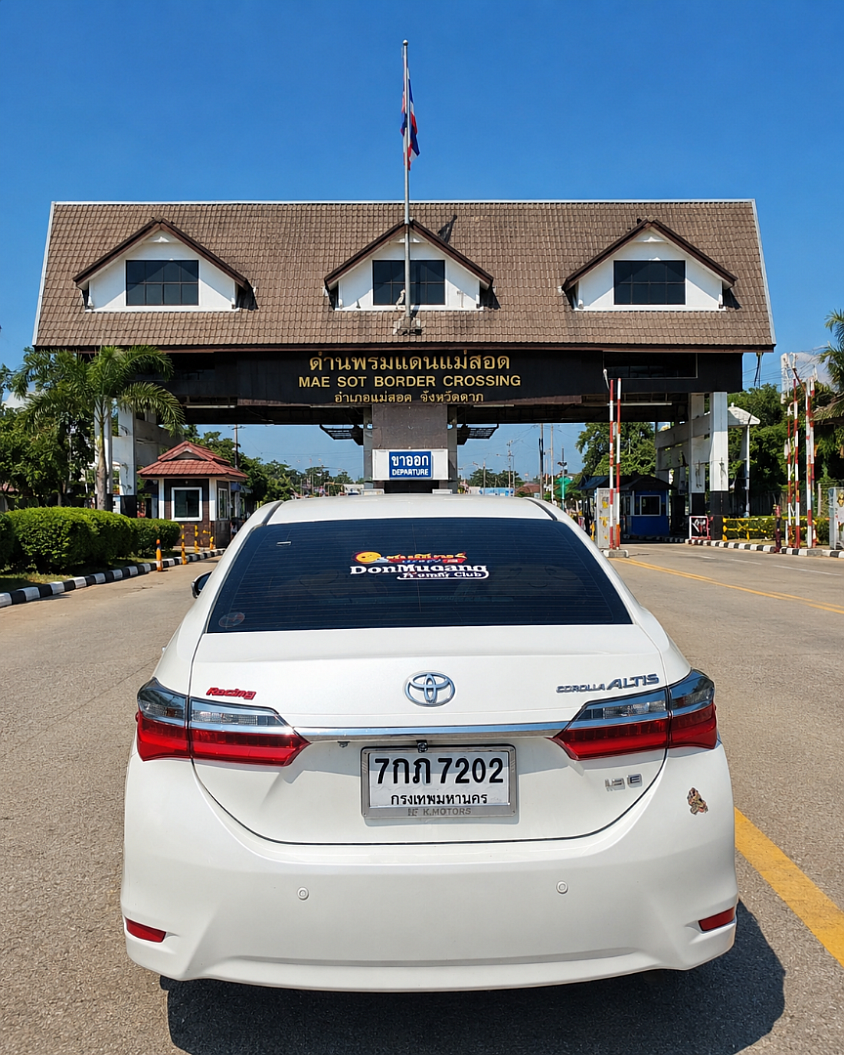 บริการรับส่งถึงหน้าด่าน