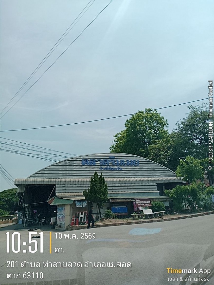 ตลาดริมเมย