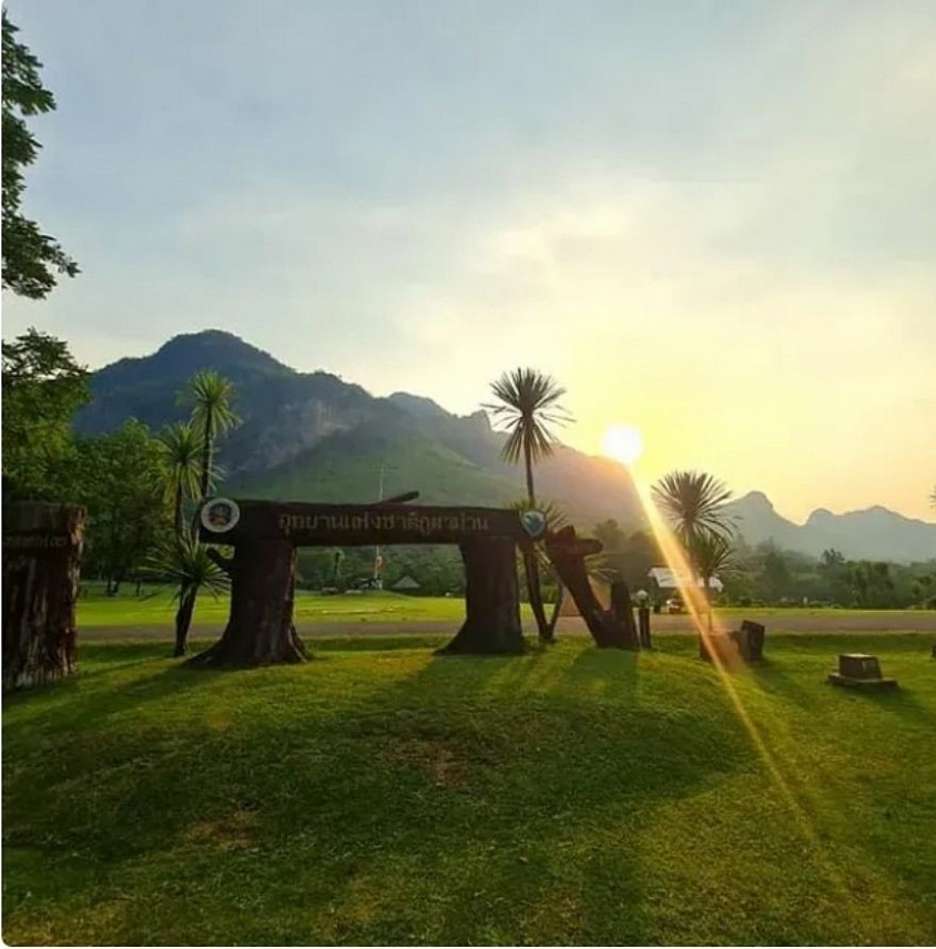 อุทยานแห่งชาติภูผาม่าน