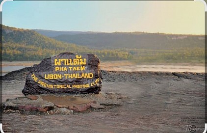ธรรมชาติสร้างสรรค์