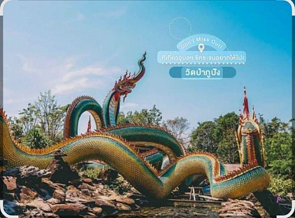 ศรัทธาความเชื่อ