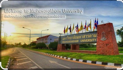 สถานศึกษาสำคัญของมหาสารคาม