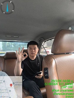 ปลอดภัยหายห่วง