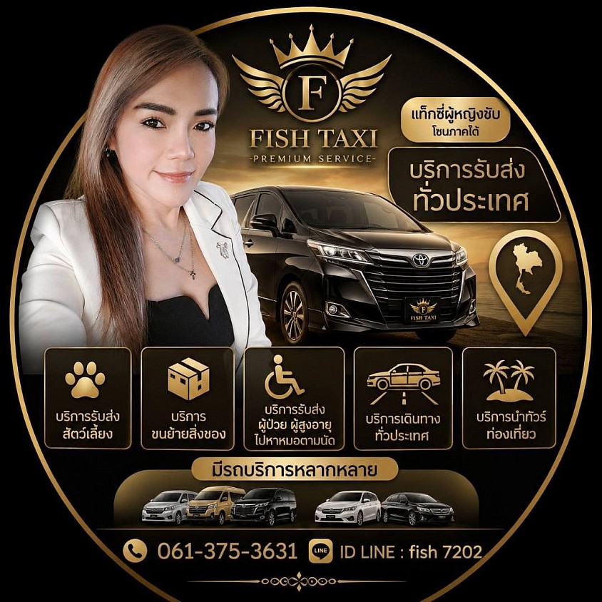 lady taxi team