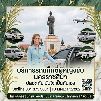 หลานย่าโม