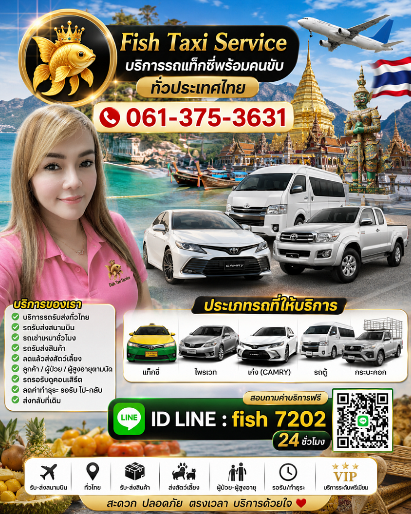 สนใจทักไลน์สอบถามราคาฟรีค่ะ
